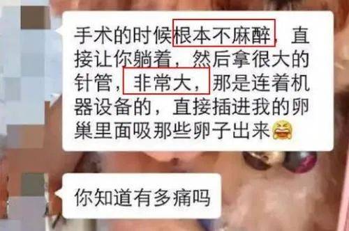 代孕产业链_马来西亚代孕价格_代孕妈妈遭遇