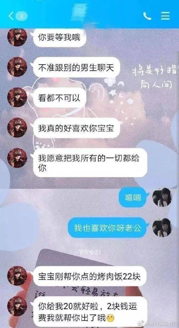 做人口普查员做一天累吗_美好的一天图片
