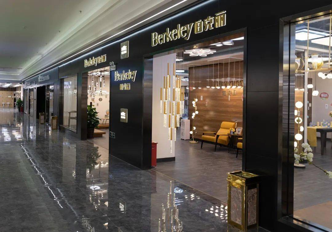 雷士照明伯克丽用设计艺术赋予轻奢之美