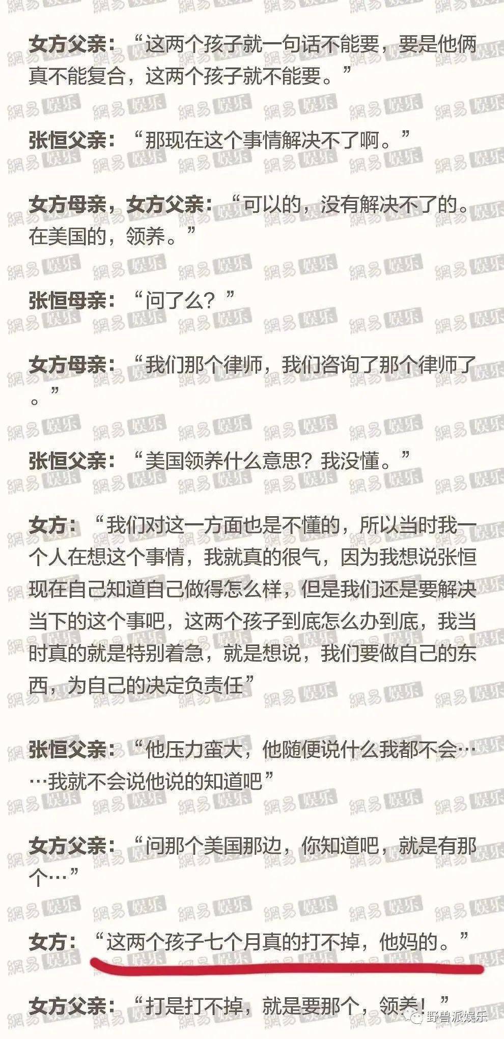 简谱郑爽_郑爽性感图片