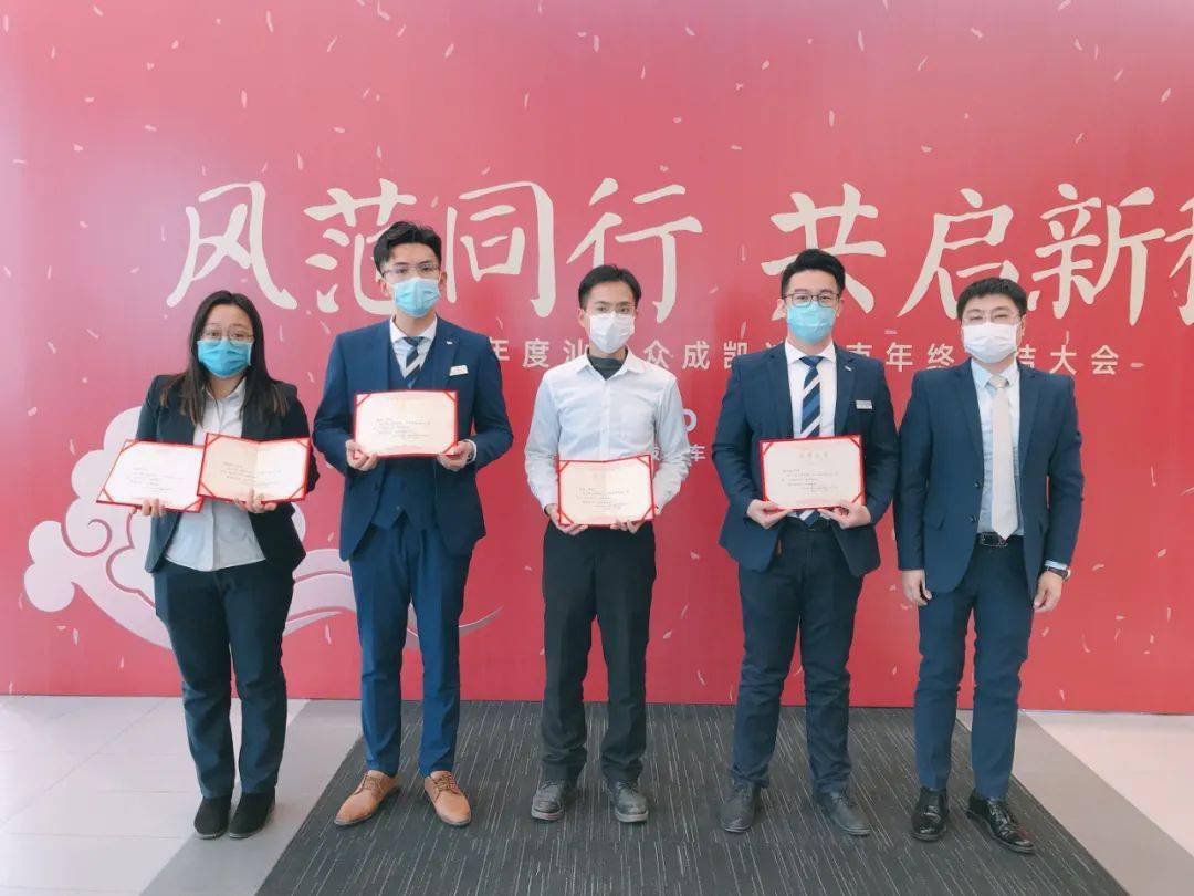 建发汽车2020年汕头区域年终总结大会暨员工表彰大会顺利召开_工作