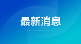 河北省2021gdp_2021年河北省限行规定(3)