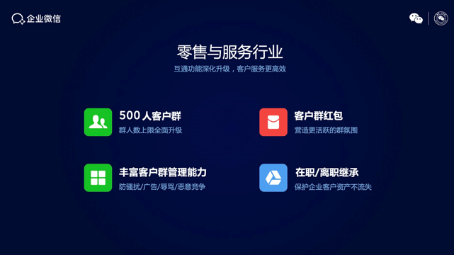 免费公开课必须通过官方平台发布吗 8347cd97697440ef80cae372717f35ea.png