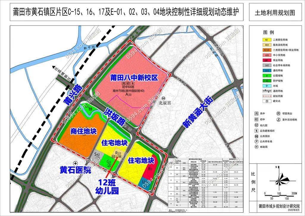 莆田市黄石镇人口_黄石汪仁镇最新规划图(2)