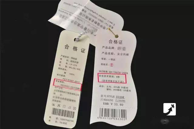 新衣服吊牌竟然还能这样用,可惜你们都当垃圾扔掉了!67_服装