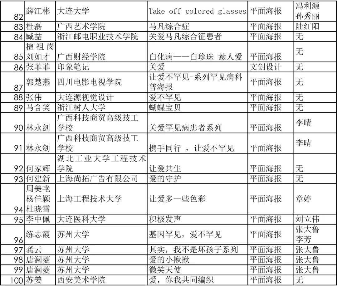a428d639bee54f56805ae0f5d91d76ec.jpeg