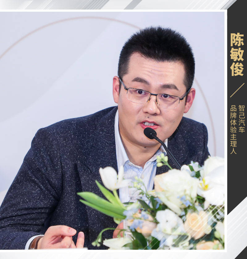 智己汽车如何构建未来出行看主理人怎么说