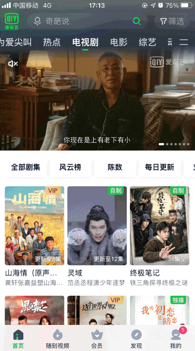 acc673acb12a4678874909fc3c586269.gif