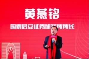 国泰君安黄燕明:短线“抬群”难崩,风只吹蓝筹股