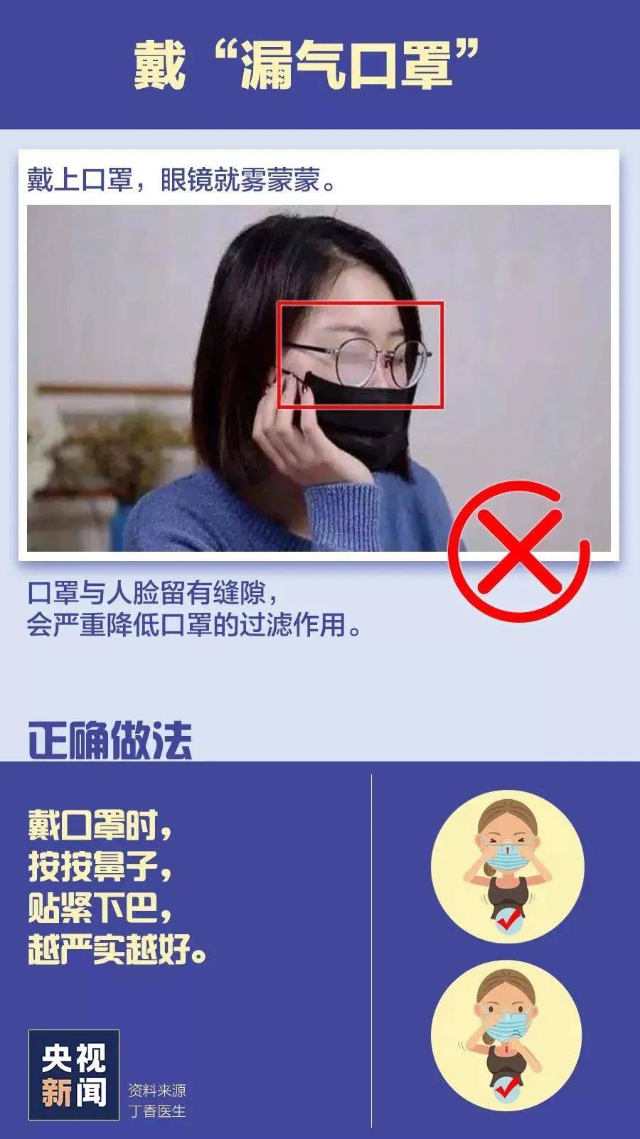 不小心戴错别人口罩_戴口罩的男生头像动漫