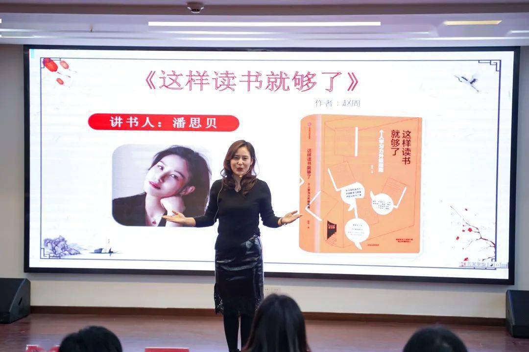 讲书人口号_讲书人照片(2)