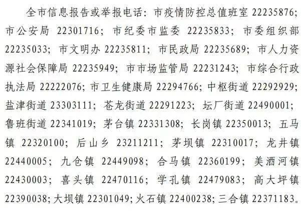 纳雍简谱_纳雍一中图片(3)