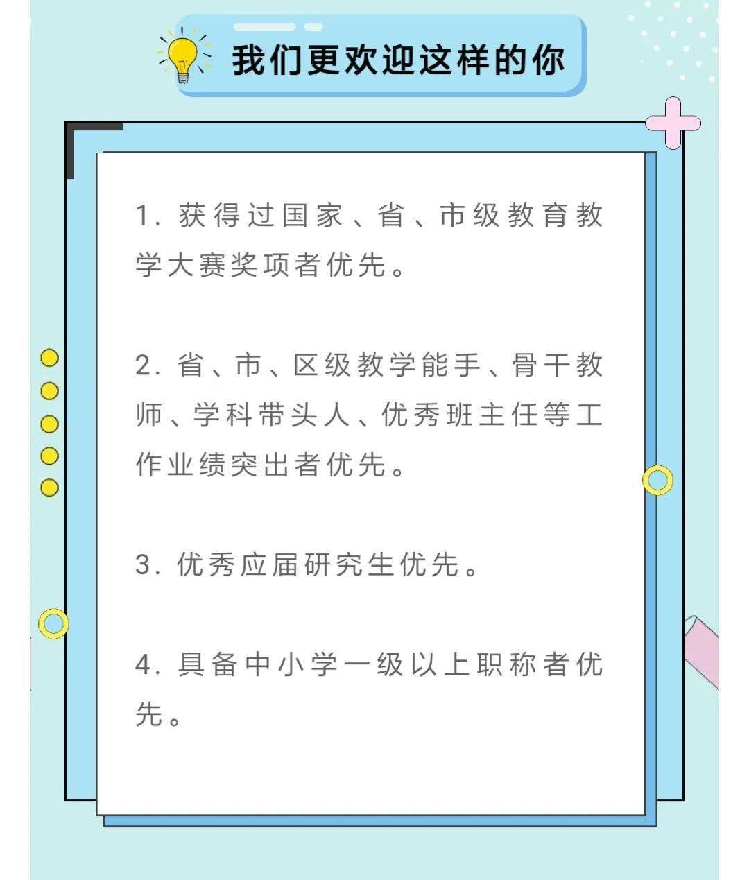 毕业生简谱_毕业生简谱歌谱(3)