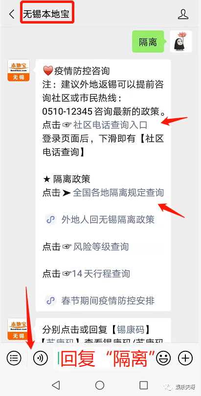 2021无锡人口_无锡人口热力图(2)