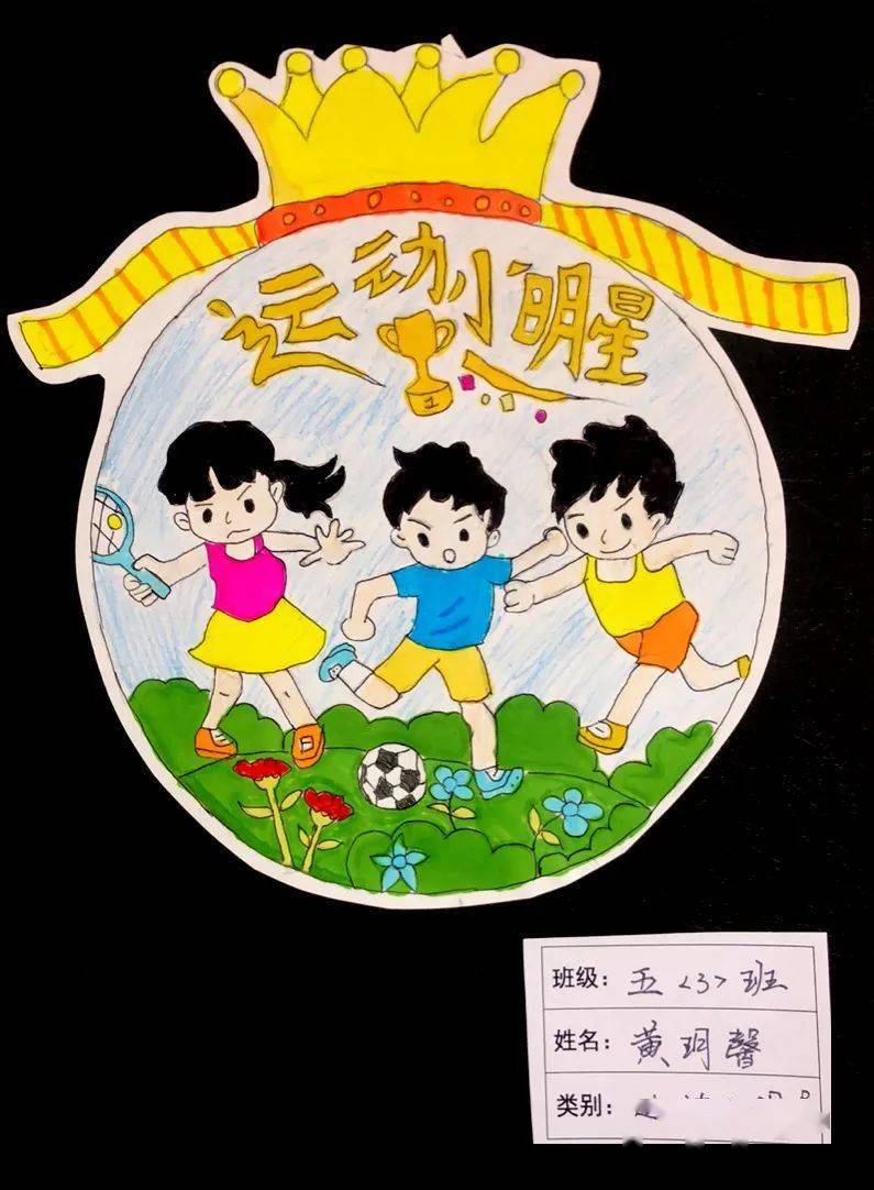 北城动态快乐争章体验成长市桥北城小学红领巾争章剪影