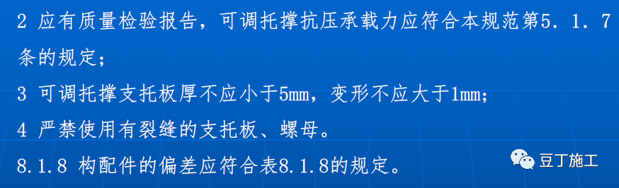 钢管脚手架规格型号尺寸_钢管脚手架标准2020最新_脚手架钢管型号规格表