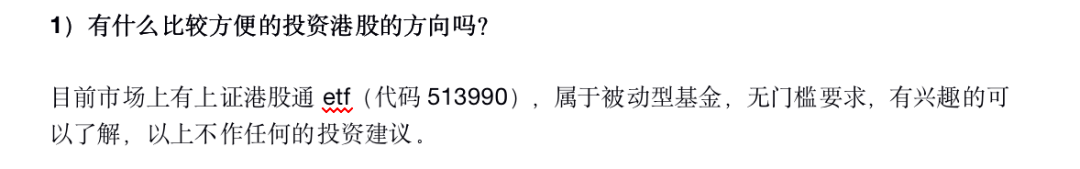 割韭菜大军快来了?