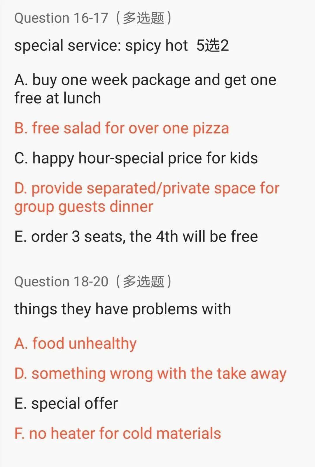 听 力写 作阅 读口 语听 力1月21&23日雅思最新预测