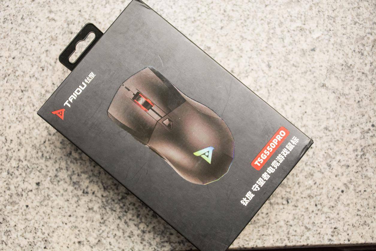 钛度tsg550pro电竞鼠标测评游戏体验感绝佳