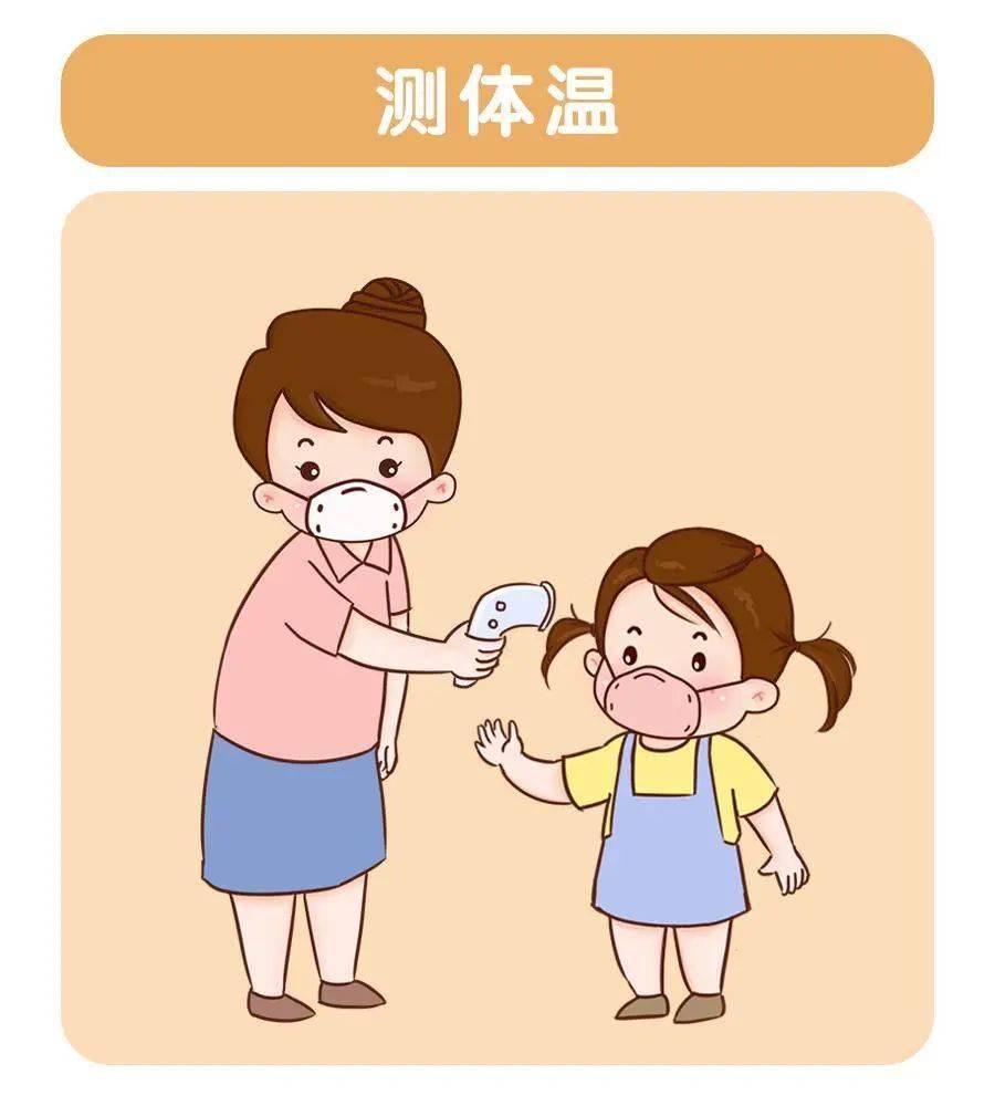 打印版幼兒園區域防疫環創標識貼