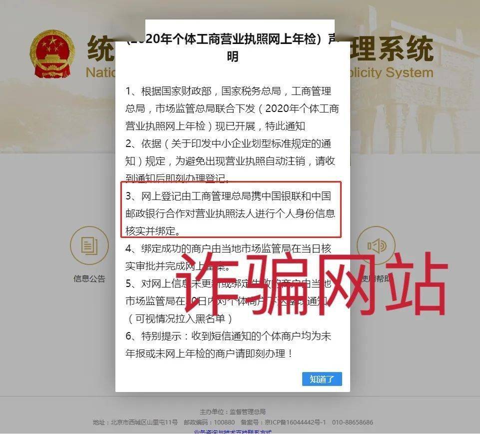 没接到人口普查电话去哪登记_普查人口登记表格图片