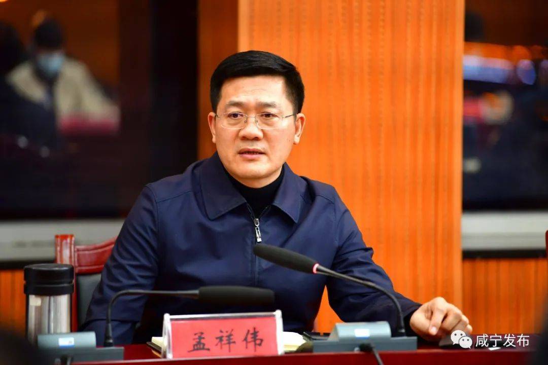 孟祥伟在全市疫情防控工作专题会上强调提高认识强化措