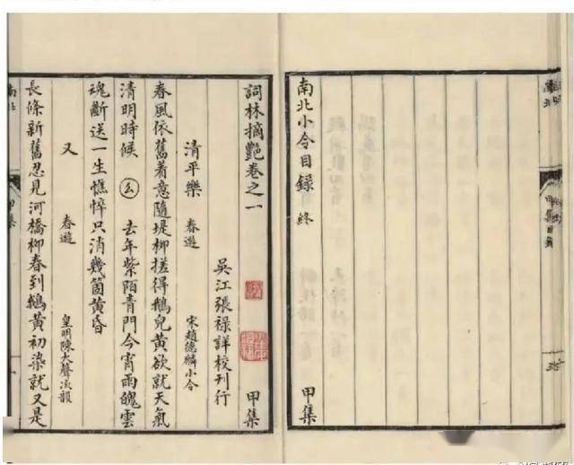 酒狂曲谱_中阮酒狂曲谱(3)