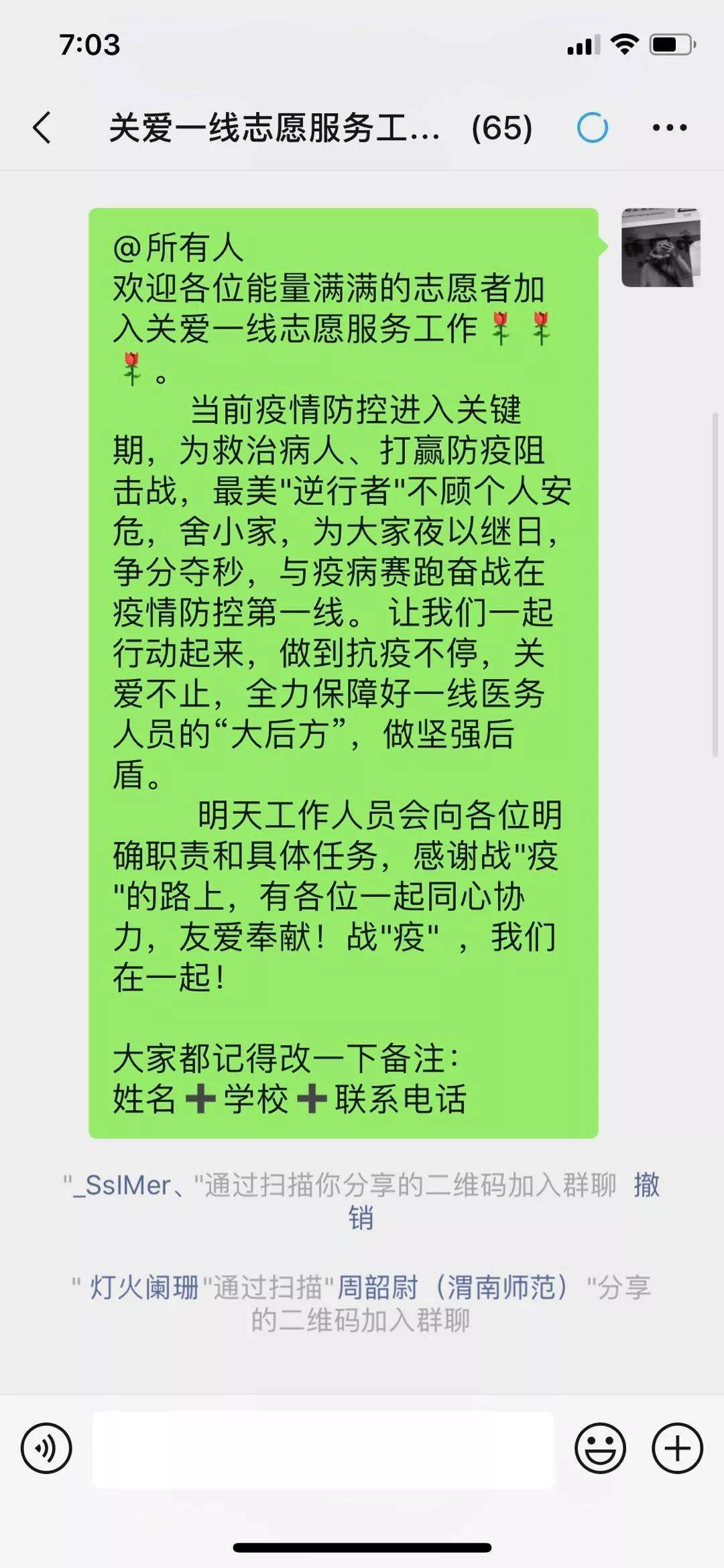 乐什么什么命的成语_成语故事简笔画(3)