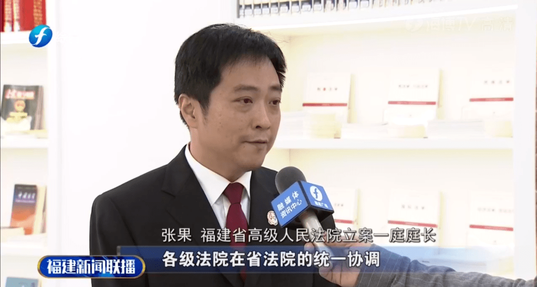 媒体看法院福建电视台诉非联动解纷争司法协同促和谐