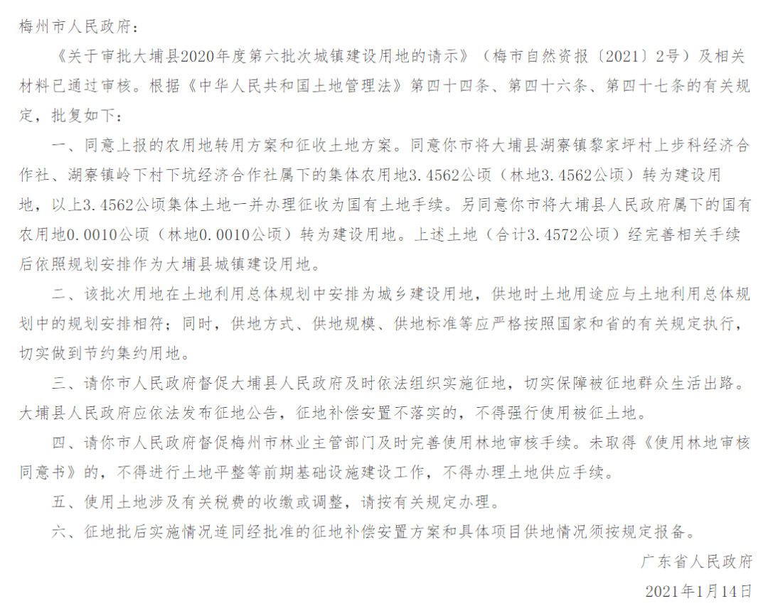 湖岭镇经济总量排名_湖岭镇(3)