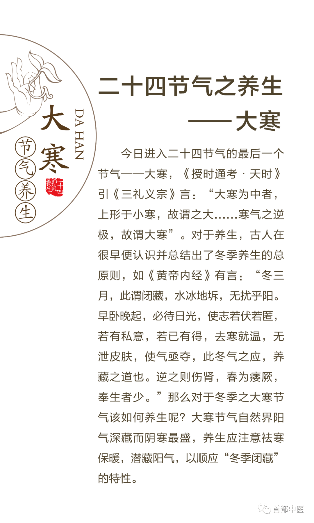 三九深藏二二露代表什么生肖,最佳释义解释！