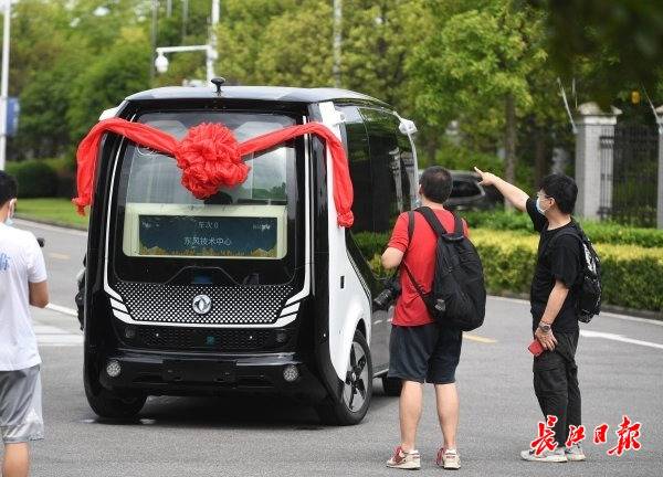 东风gdp2020_东风gdp