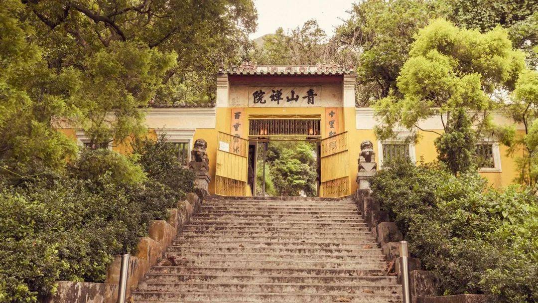 香港青山寺图片