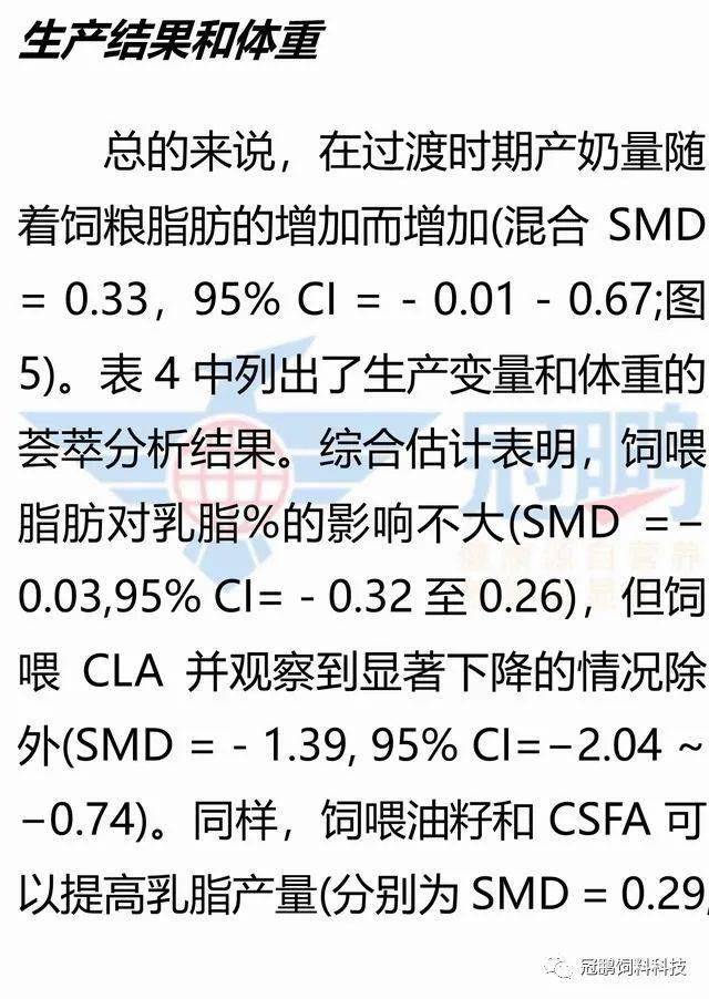 奶牛简谱_小奶牛简谱(3)