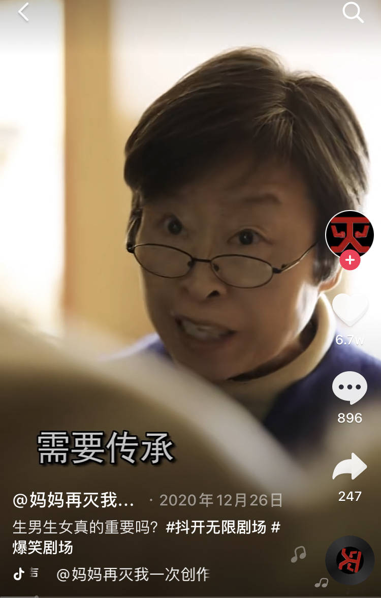 四家网课平台广告中教师被曝系同一人高途课堂称已下架视频