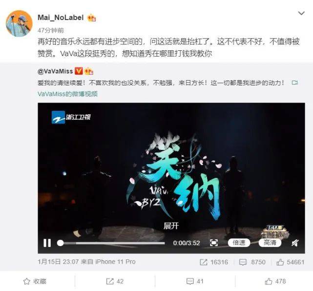 专业说唱评价gai 41fcbc0a2ac64d659e3869650c81d4f1.jpeg