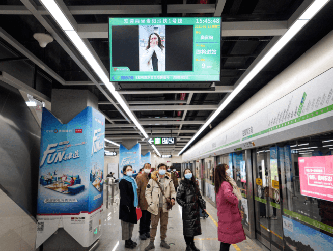 貴州廣電新媒體gtv地鐵電視上線可直接切入春晚直播