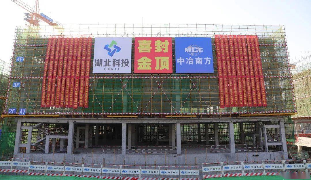 01封顶仪式圆满举行彩旗飞舞,锣鼓喧天,大红的条幅在封顶楼座顶端飘扬