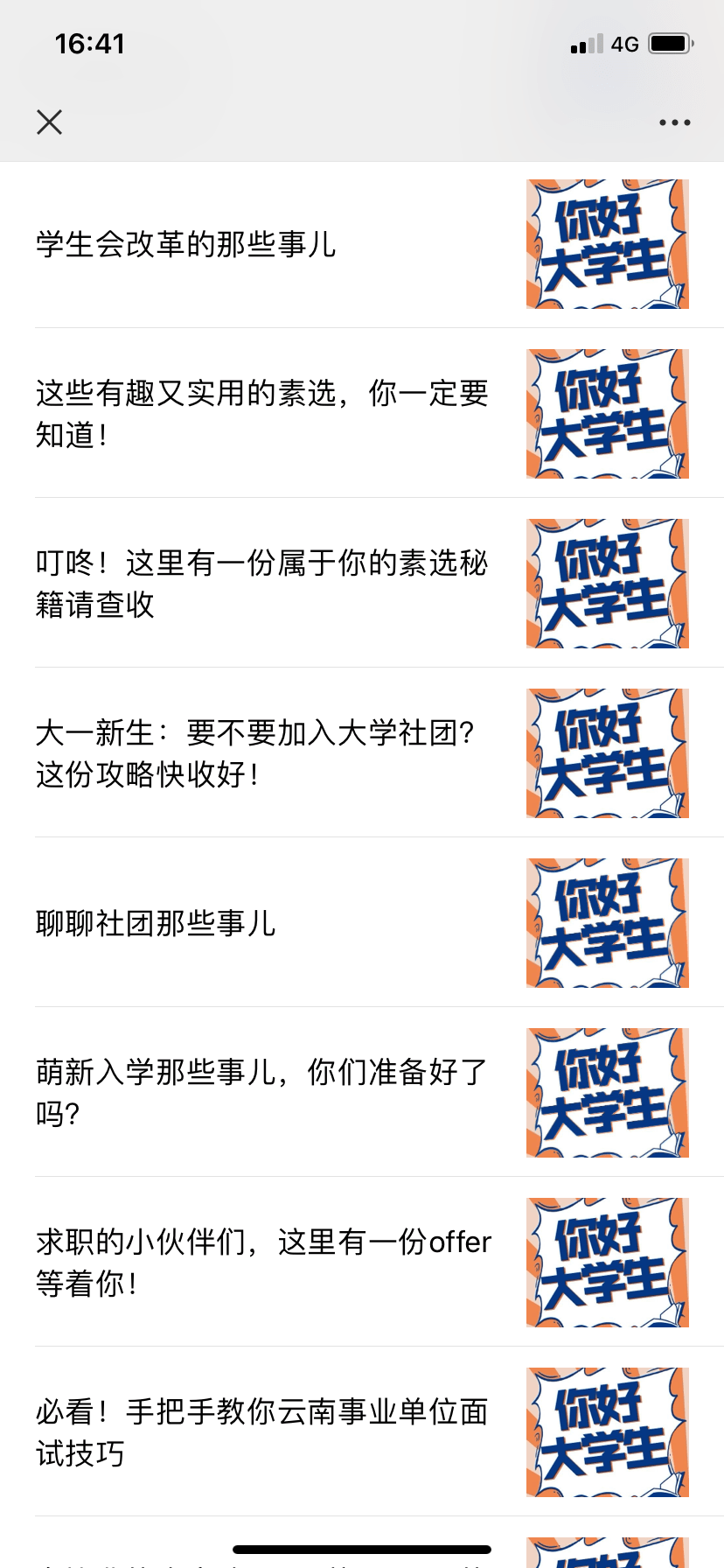 7a454be0134f4a9e91e8de46767ae6e9.png