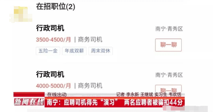 58南宁招聘_南宁招聘网 南宁人才网最新招聘信息 南宁人才招聘网 南宁猎聘网(5)