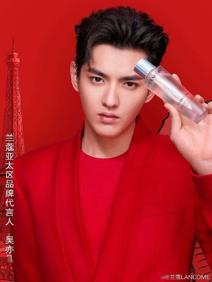 臻选挚爱星品兰蔻携三位代言人吴亦凡,周冬雨 ,lily collins伴随着