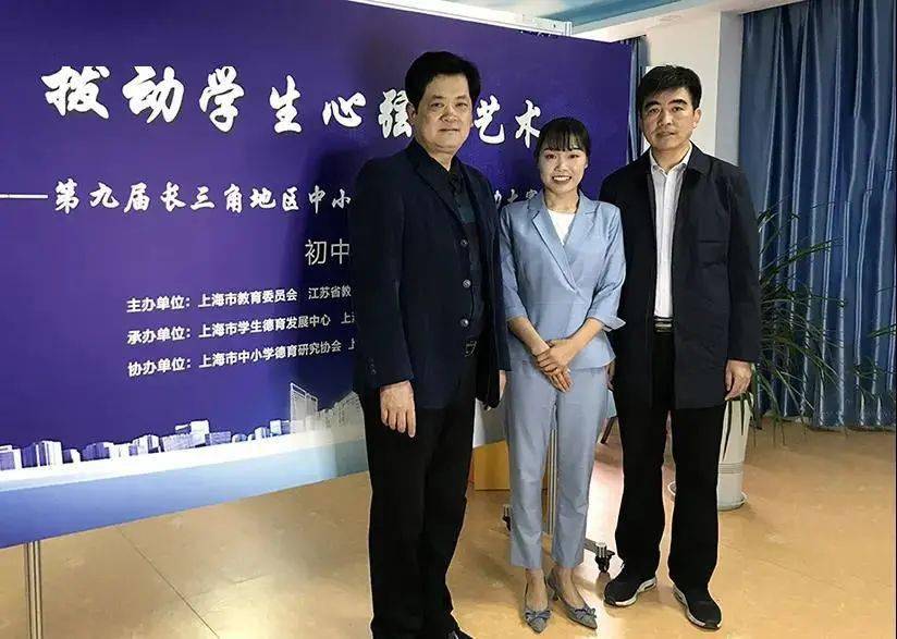 琅琊区师德师风建设系列报道十二滁州市第三中学