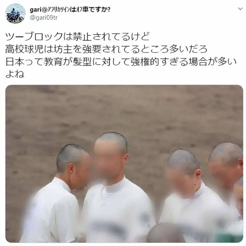 日本不良发型图片