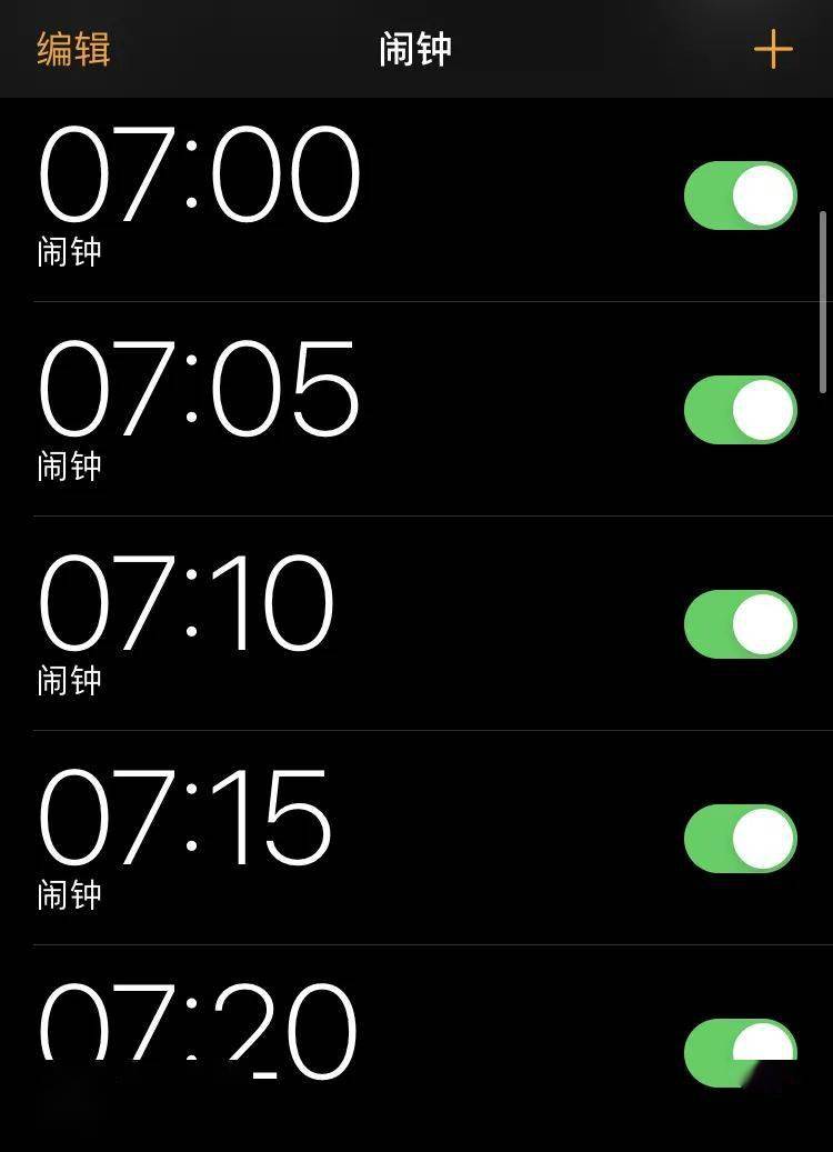 半醒短剧，闹钟的全新体验，免费观看的精彩世界，半醒闹钟新体验，免费观看精彩世界短剧