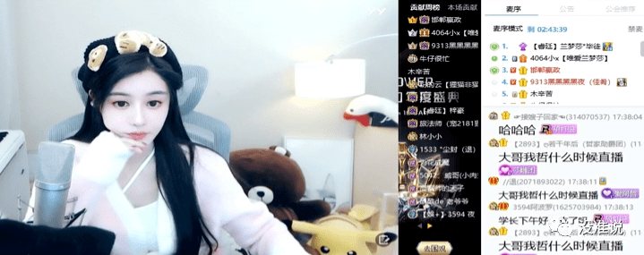 
两大电母怒骂：贱X歪嘴天！赵子龙百万榜送阿哲首秀 YY向导跪迎！电母SS袜：宝博体育(图1)