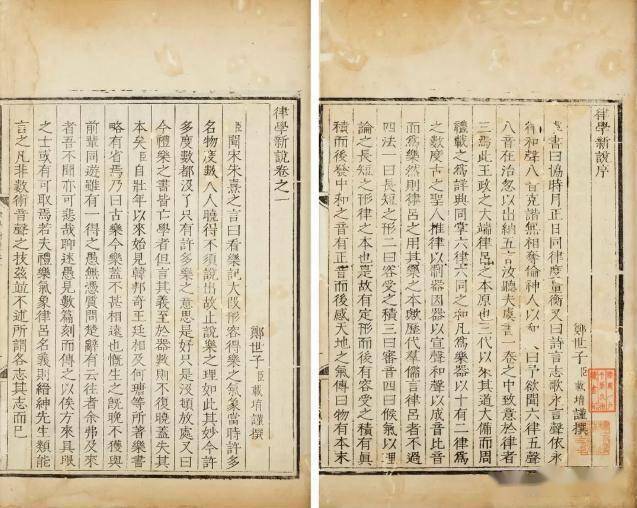 酒狂曲谱_中阮酒狂曲谱(3)