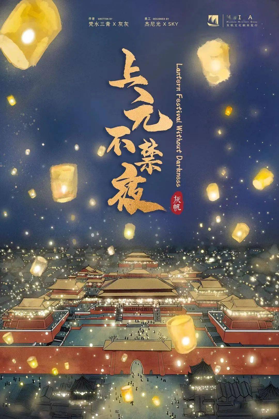 双子塔400㎡「古风剧本杀」,精美汉服 n款剧本!一秒魂穿古代宫廷争斗.