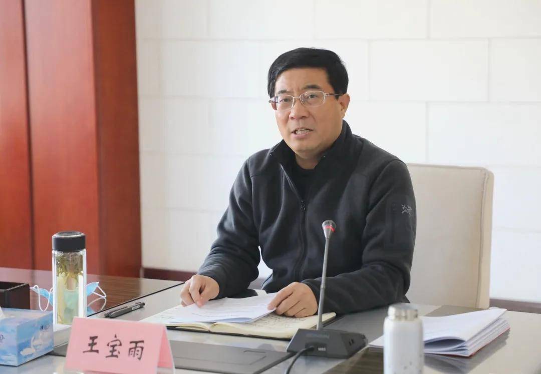 1月16日,区长王宝雨主持召开区政府常务会议.