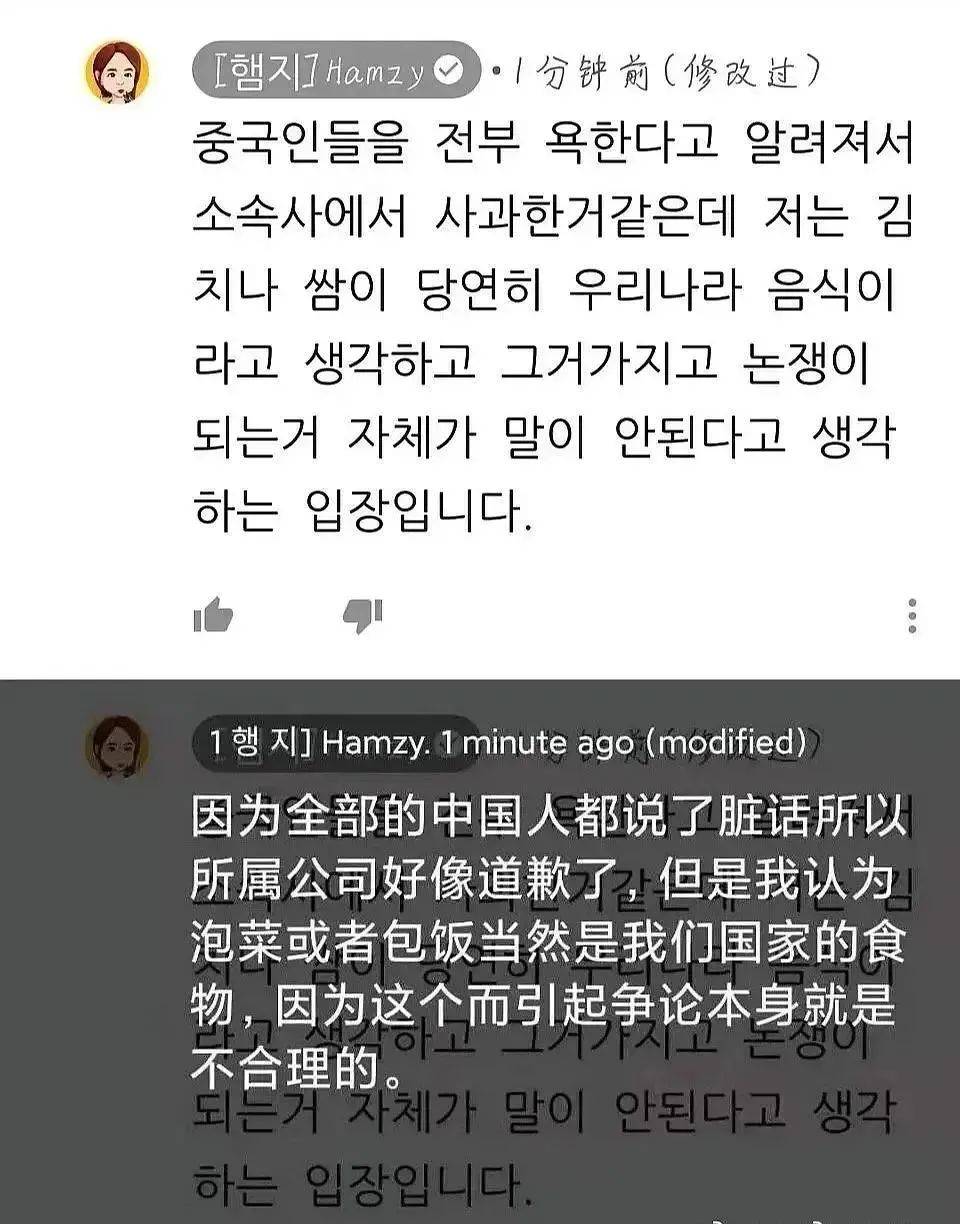 太双面人了._hamzy