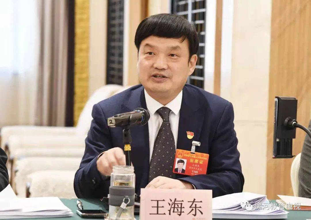 全省两会推动教育高质量均衡发展